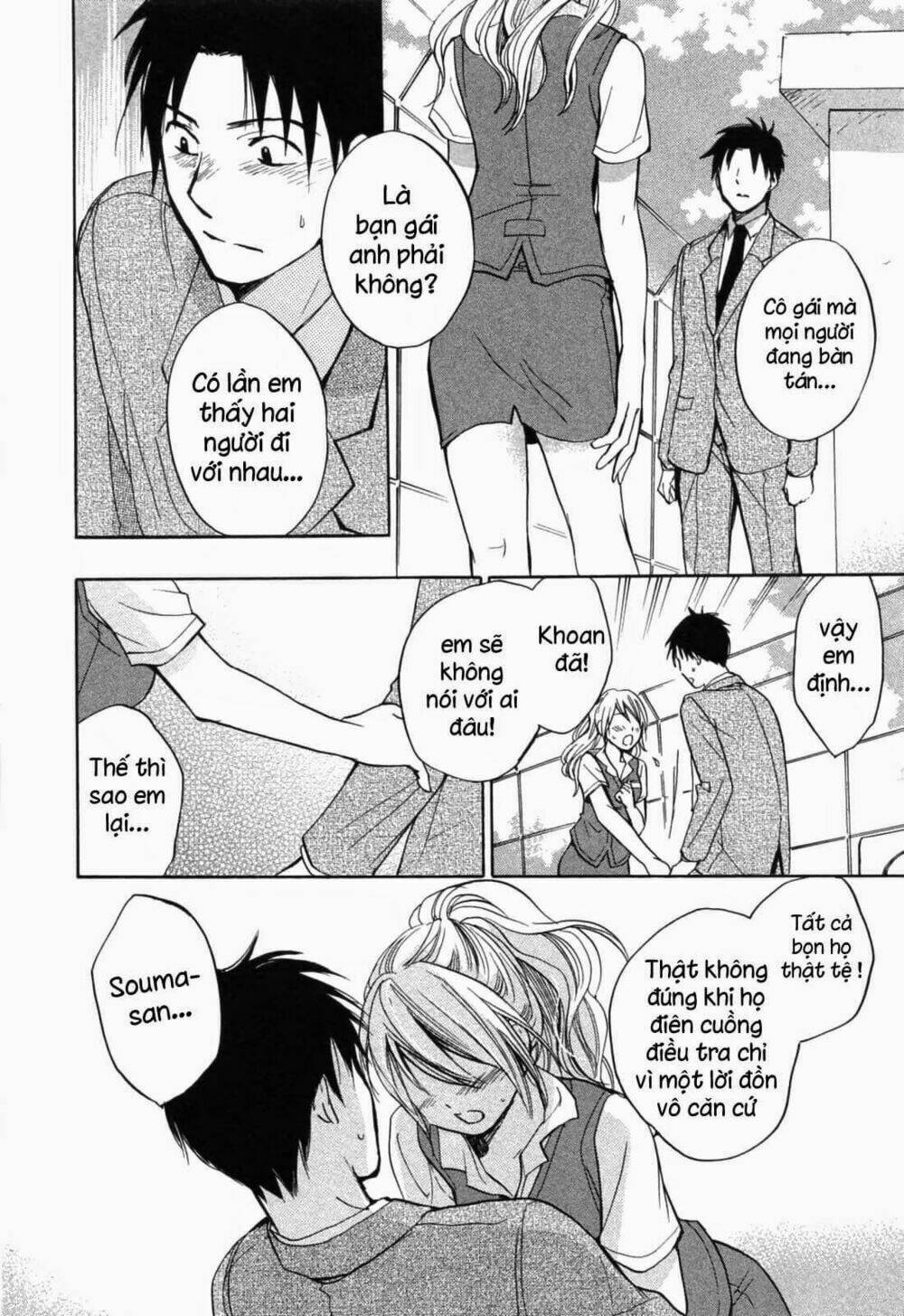 Koi Wo Suru No Ga Shigoto Desu Chương 18 Ảnh 23