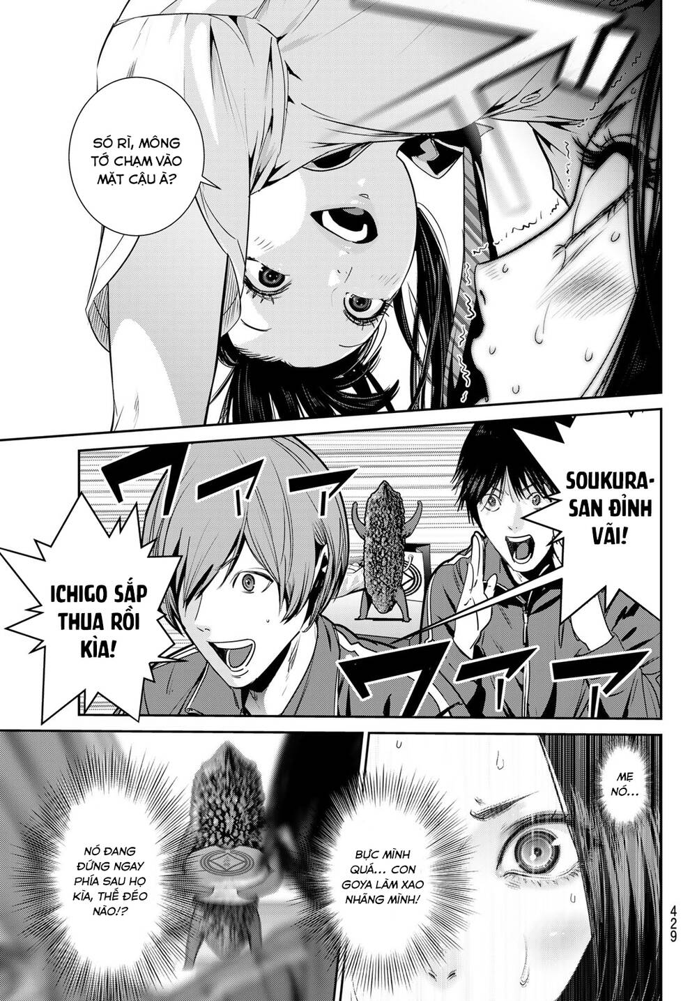 Futari Switch Chương 4 Ảnh 29