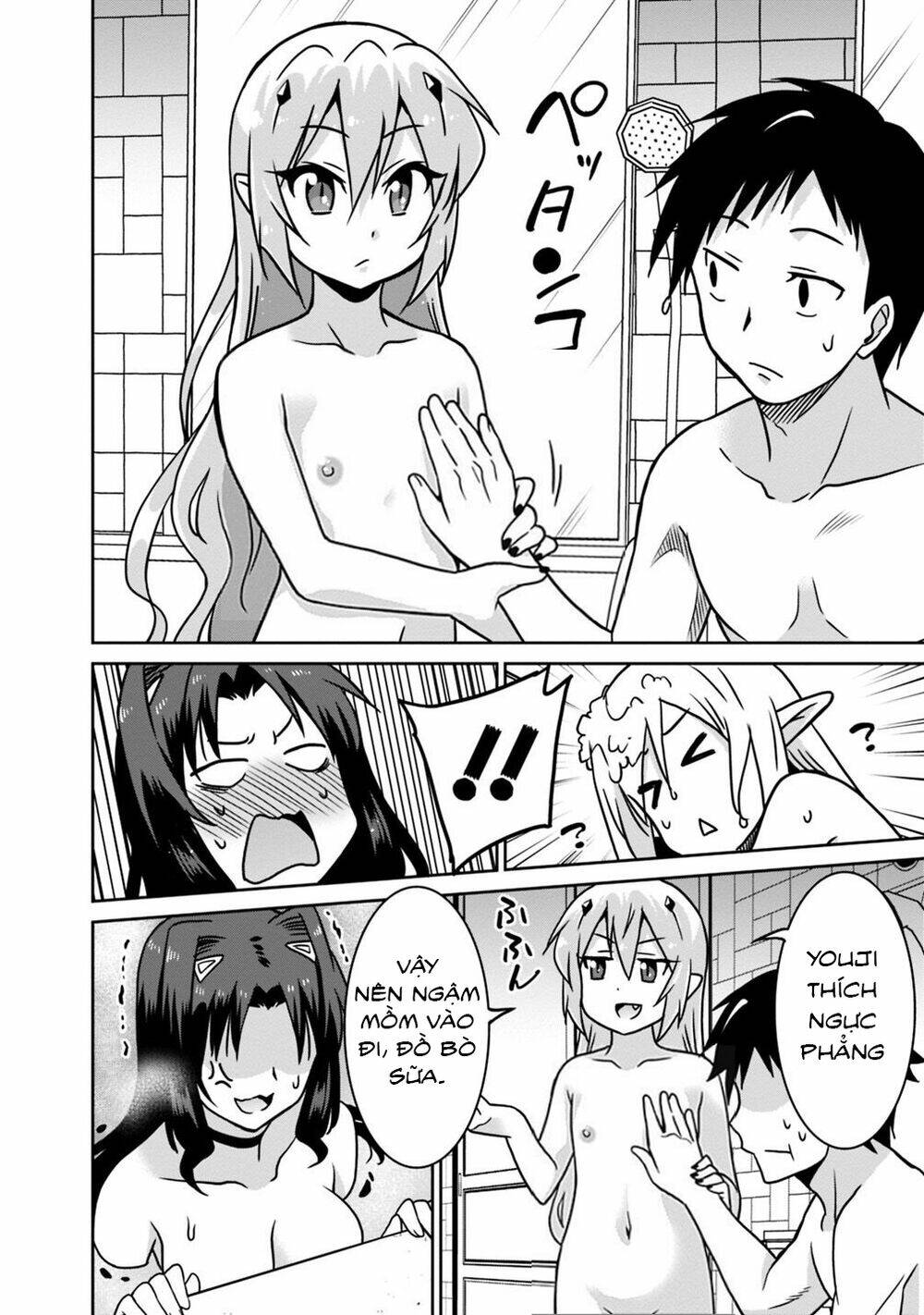 Saikyou No Shuzoku Ga Ningen Datta Ken Chương 40 Ảnh 12