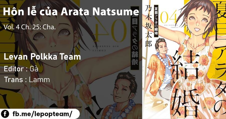 Đám Cưới Của Natsume Arata Chương 25 Ảnh 3