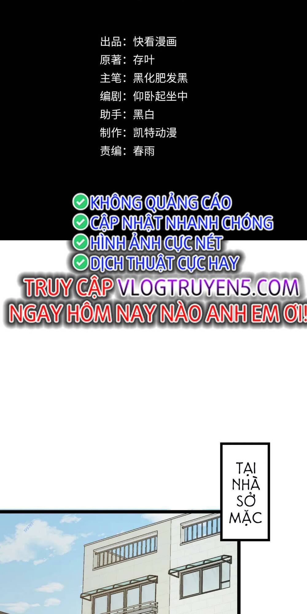 Ta Dựa Vào Thu Thập Vạn Vật Để Thăng Cấp Chương 16 Ảnh 3