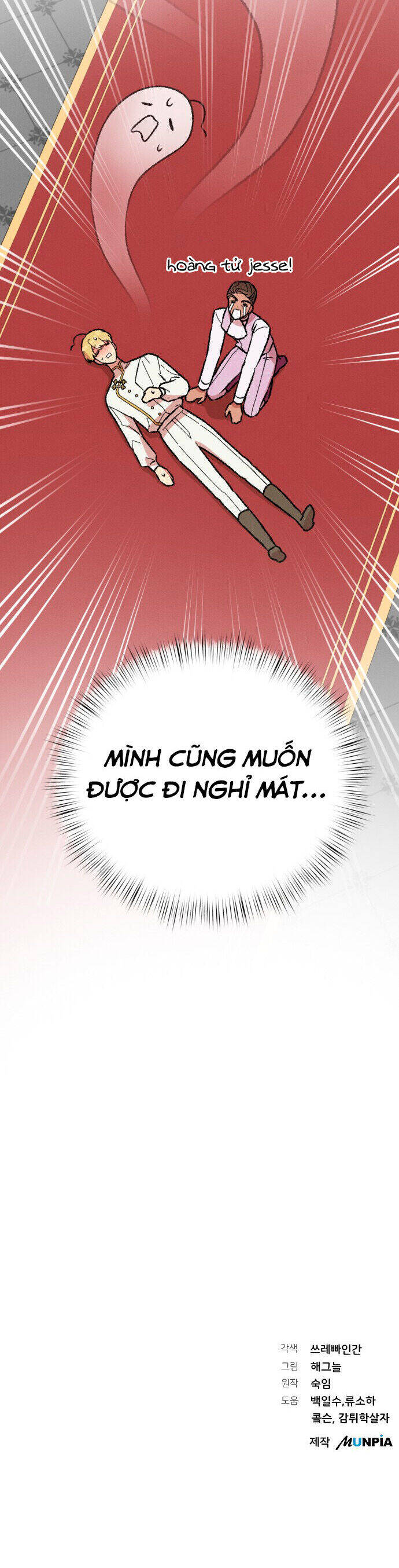 Nam Thứ Đình Công Thì Phải Làm Sao?! Chương 45 Ảnh 53
