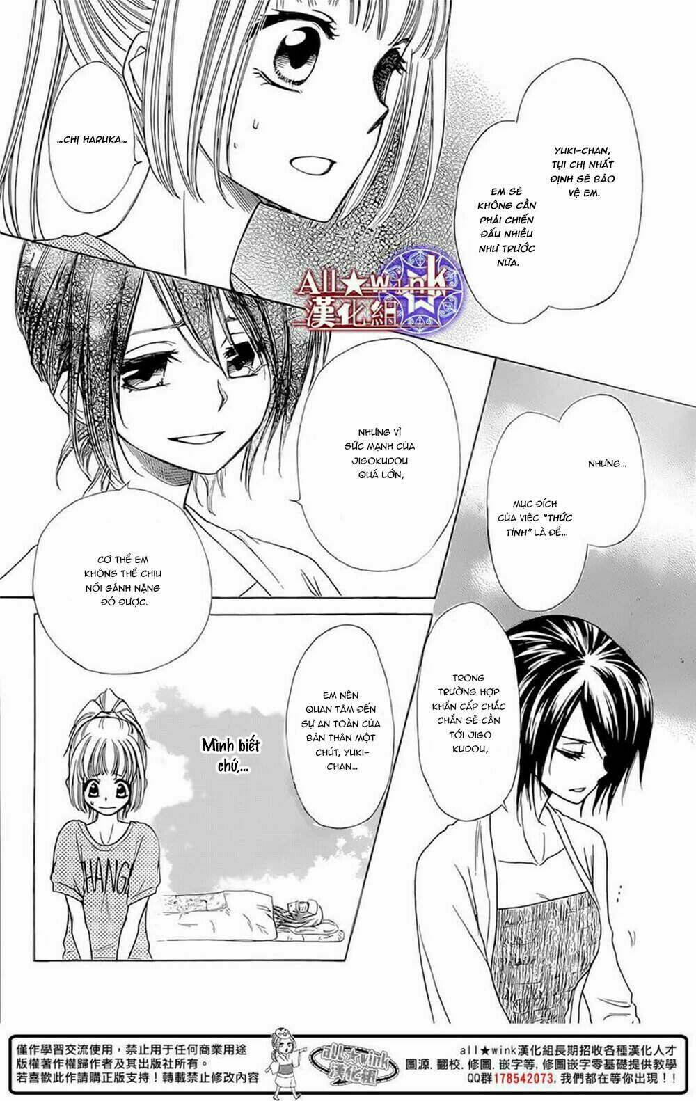 Yuki Wa Jigoku Ni Ochiru No Ka Chương 9 Ảnh 24