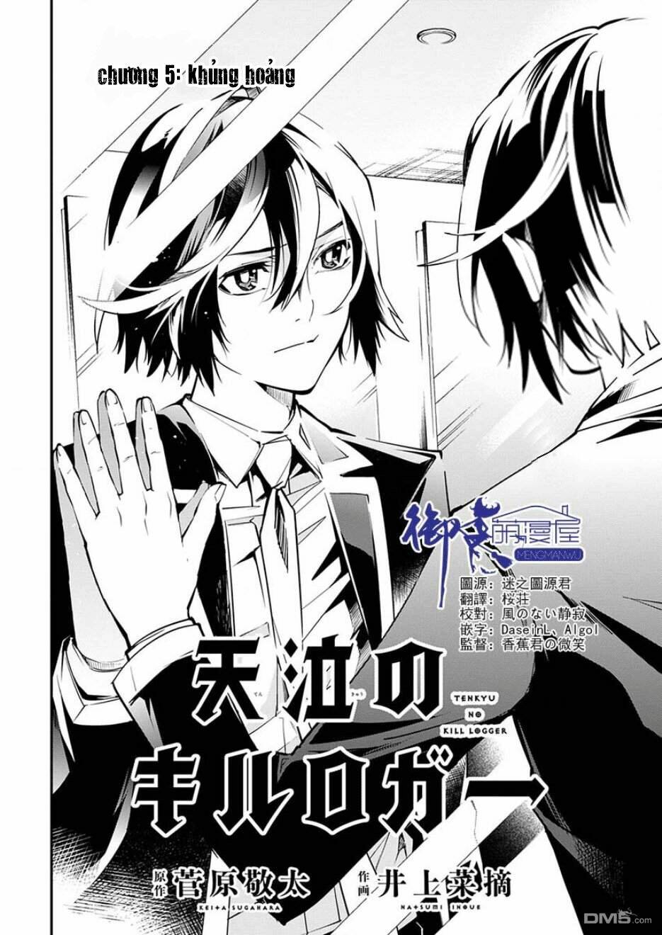 Nước Mắt Của Chúa : Kill Logger Chương 5 Ảnh 6