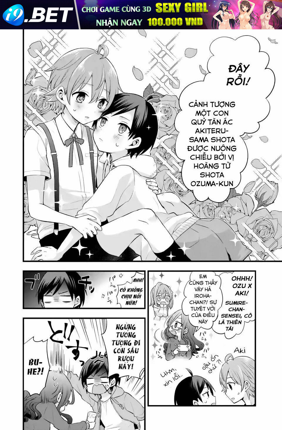 Tomodachi No Imouto Ga Ore Ni Dake Uzai Chương 5 Ảnh 12