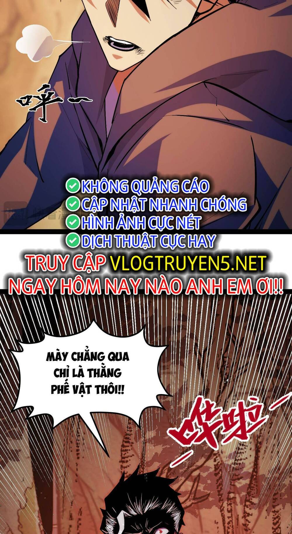 Ta Dựa Vào Thu Thập Vạn Vật Để Thăng Cấp Chương 6 Ảnh 66