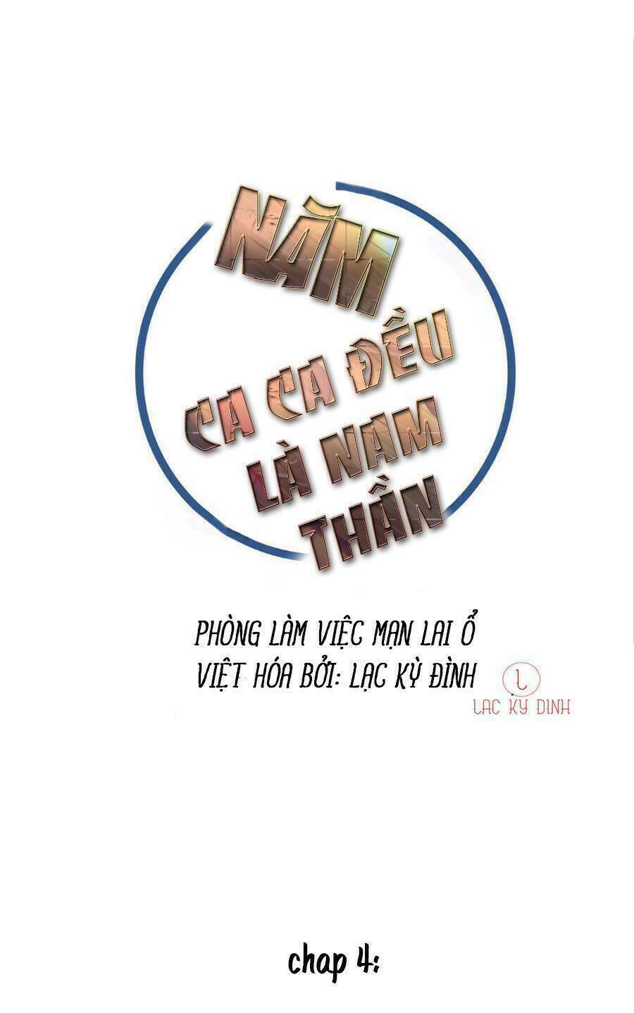 Năm Ca Ca Đều Là Nam Thần Chương 4 Ảnh 2