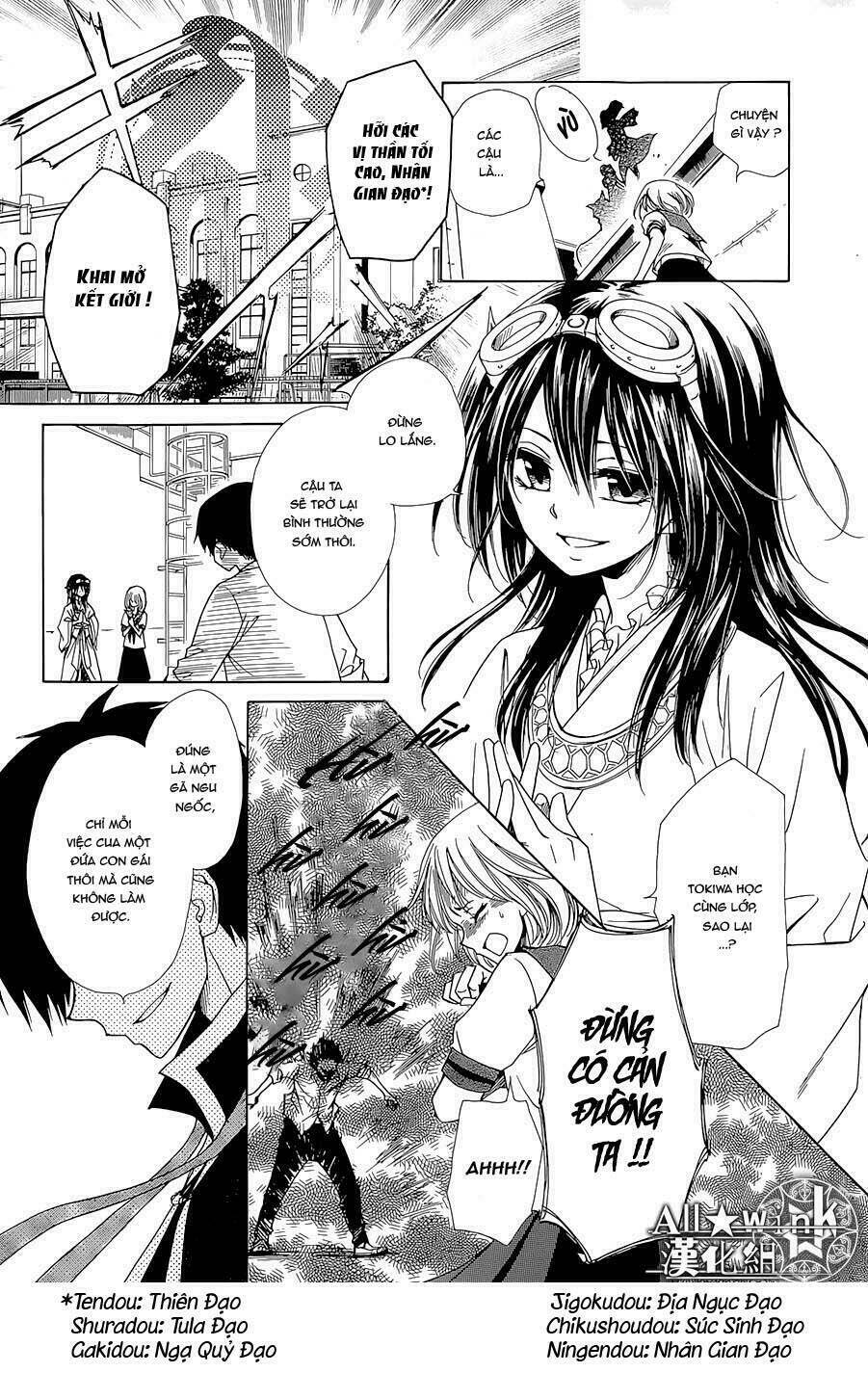 Yuki Wa Jigoku Ni Ochiru No Ka Chương 16 Ảnh 7