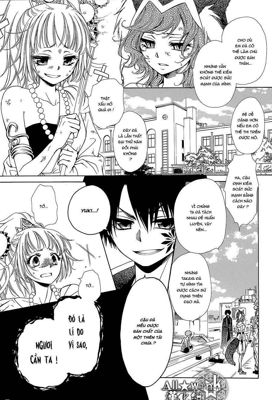 Yuki Wa Jigoku Ni Ochiru No Ka Chương 16 Ảnh 14