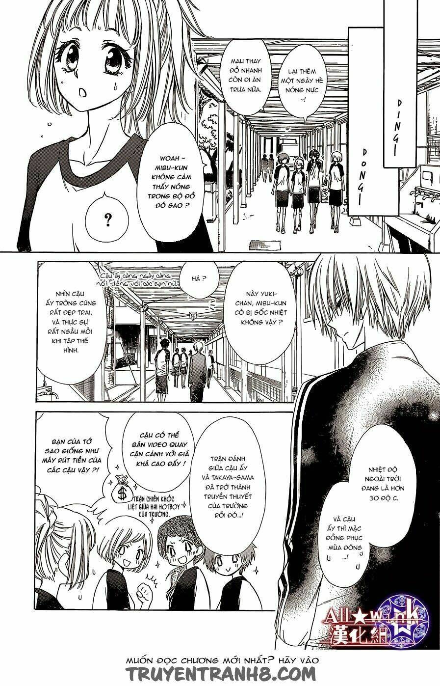 Yuki Wa Jigoku Ni Ochiru No Ka Chương 11 Ảnh 8