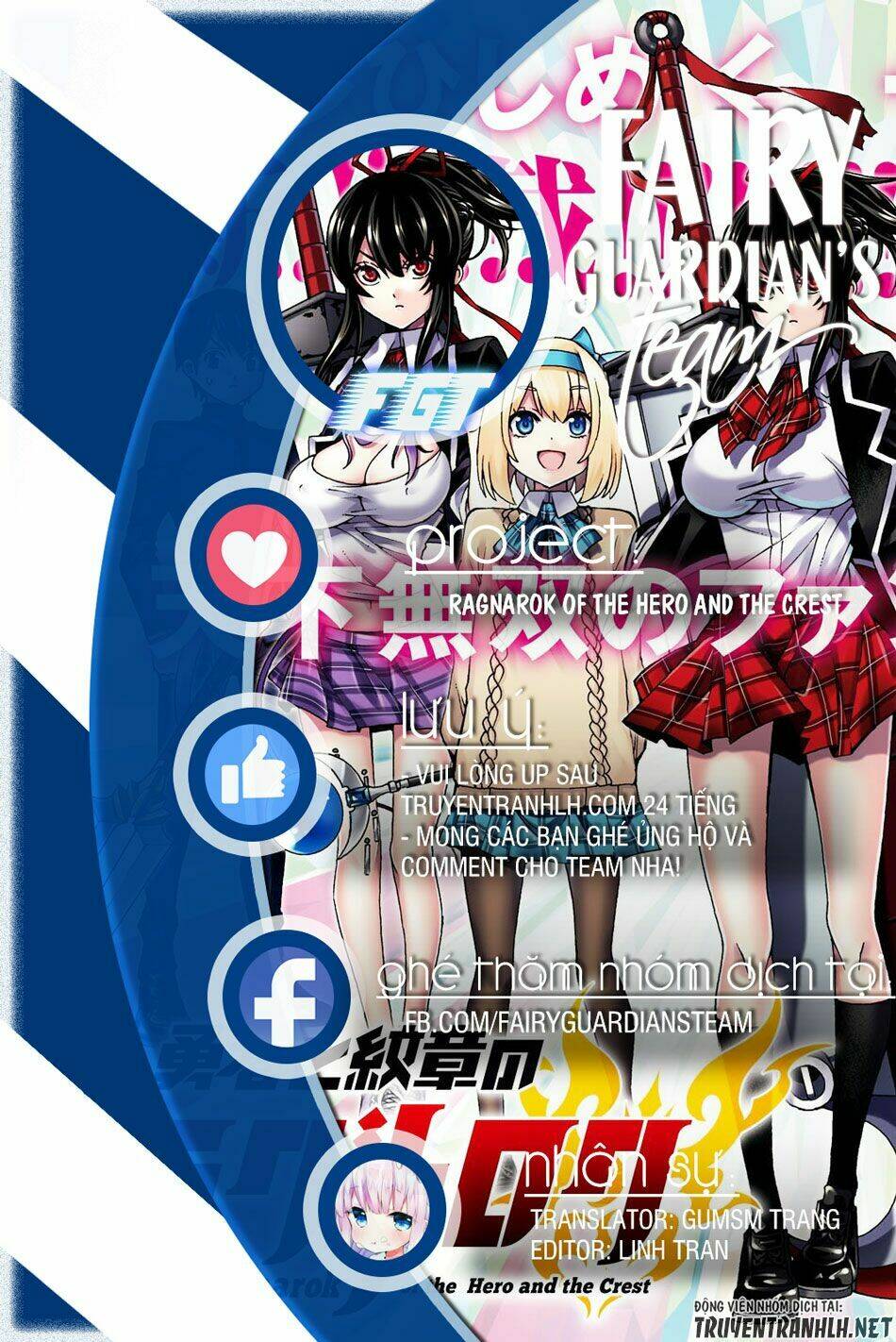 Ragnarok Of The Hero And The Crest Chương 6 Ảnh 2