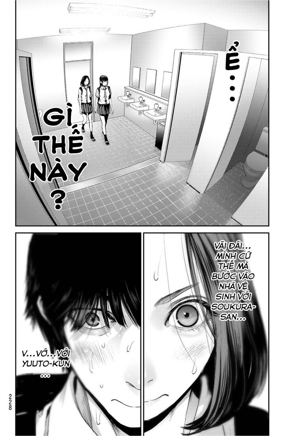 Futari Switch Chương 2 Ảnh 30