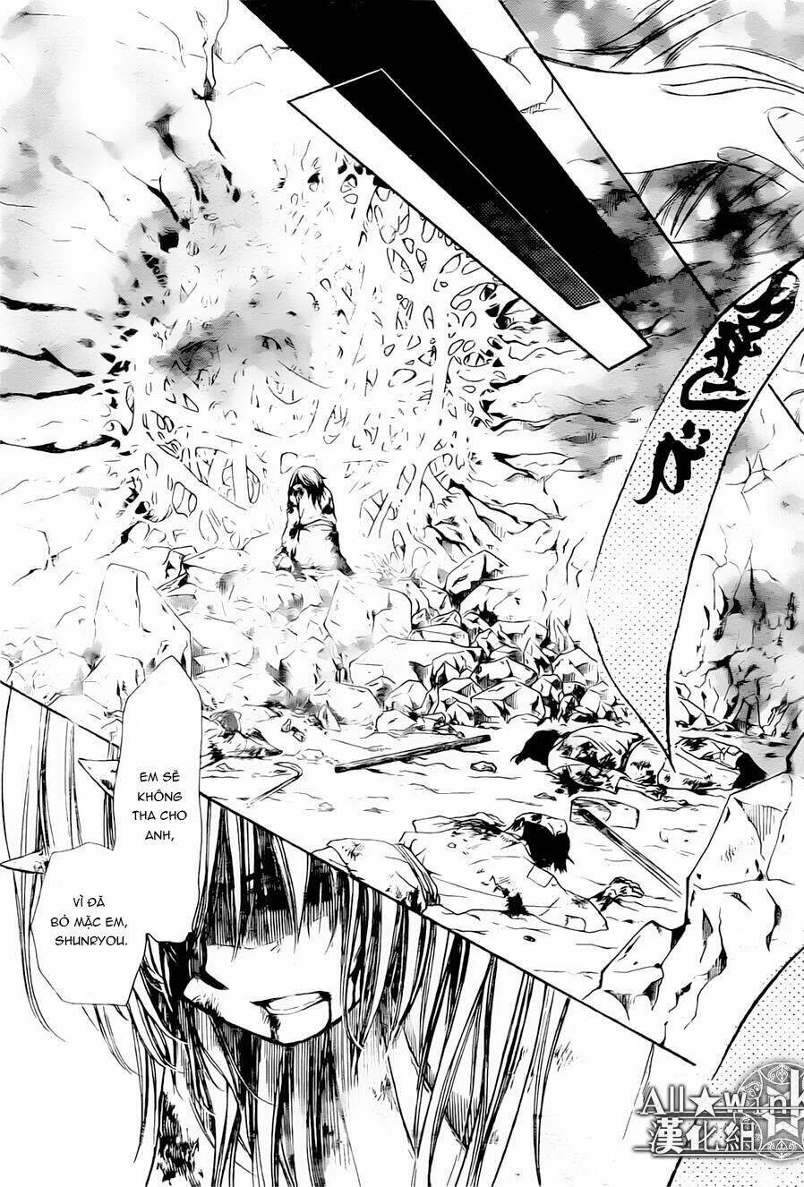 Yuki Wa Jigoku Ni Ochiru No Ka Chương 21 Ảnh 30