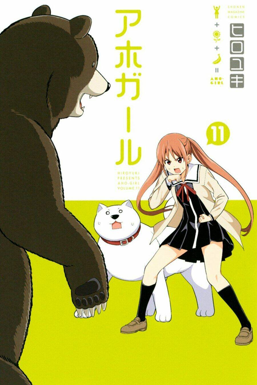 Aho Girl Chương 120 Ảnh 2