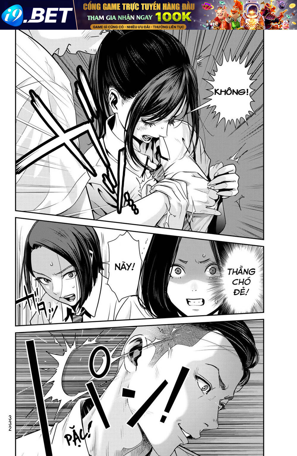 Futari Switch Chương 3 Ảnh 28