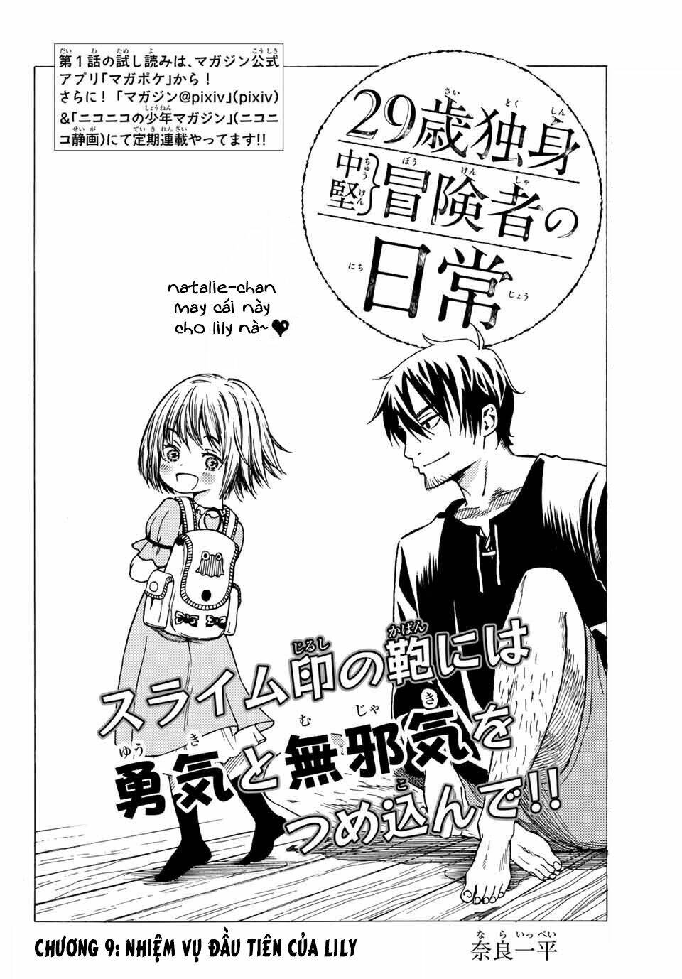 29-Sai Hitorimi Chuuken Boukensha No Nichijou Chương 9 Ảnh 3