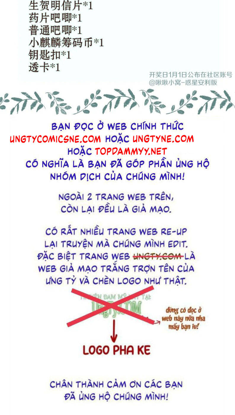 Hoặc Tinh Chi Mục Chương 16 Ảnh 57