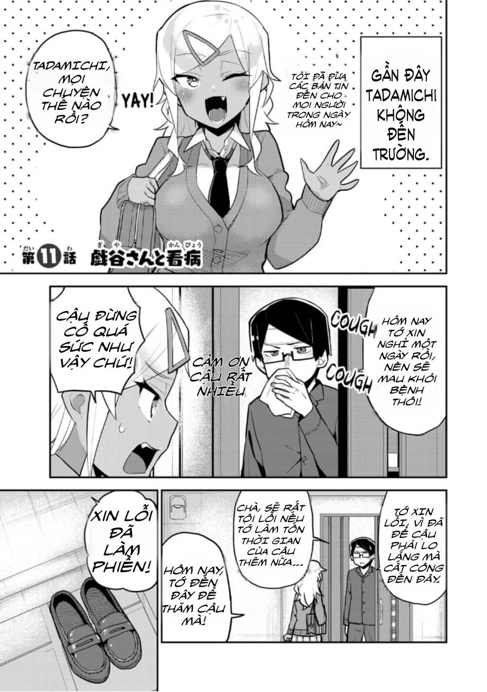 Midashitai Giya-San To Midarenai Tadamichi Chương 11 Ảnh 2