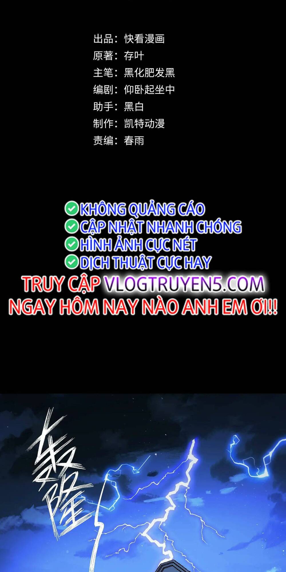 Ta Dựa Vào Thu Thập Vạn Vật Để Thăng Cấp Chương 17 Ảnh 3