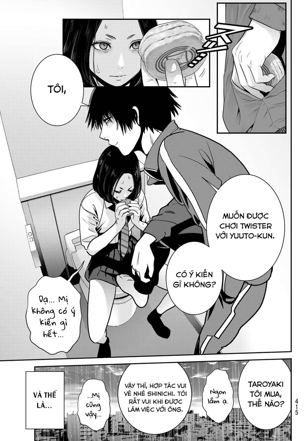 Futari Switch Chương 4 Ảnh 15