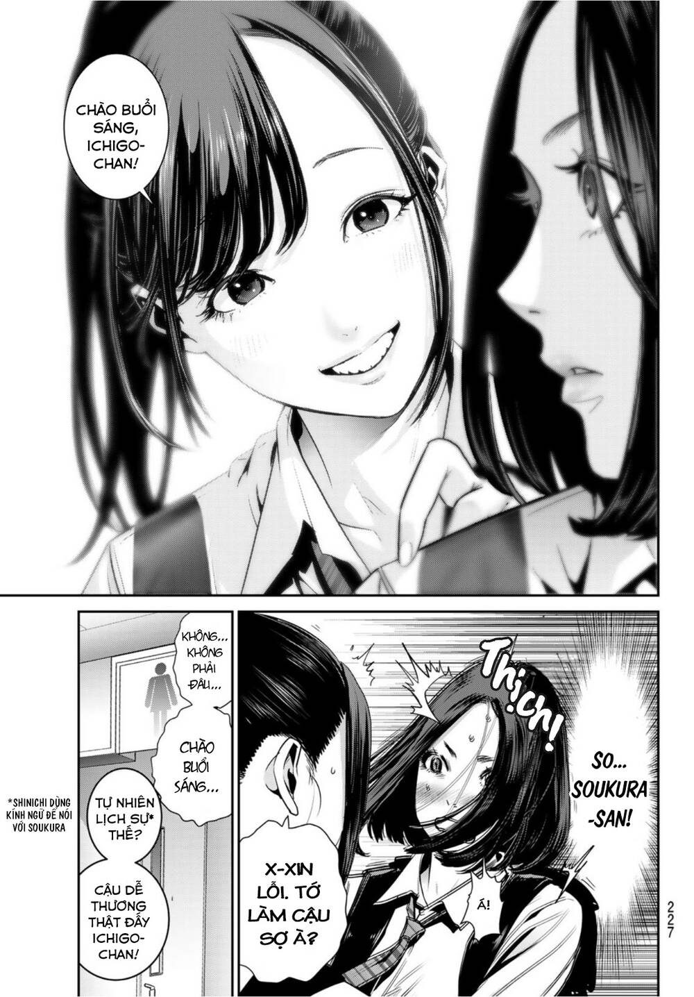 Futari Switch Chương 2 Ảnh 29