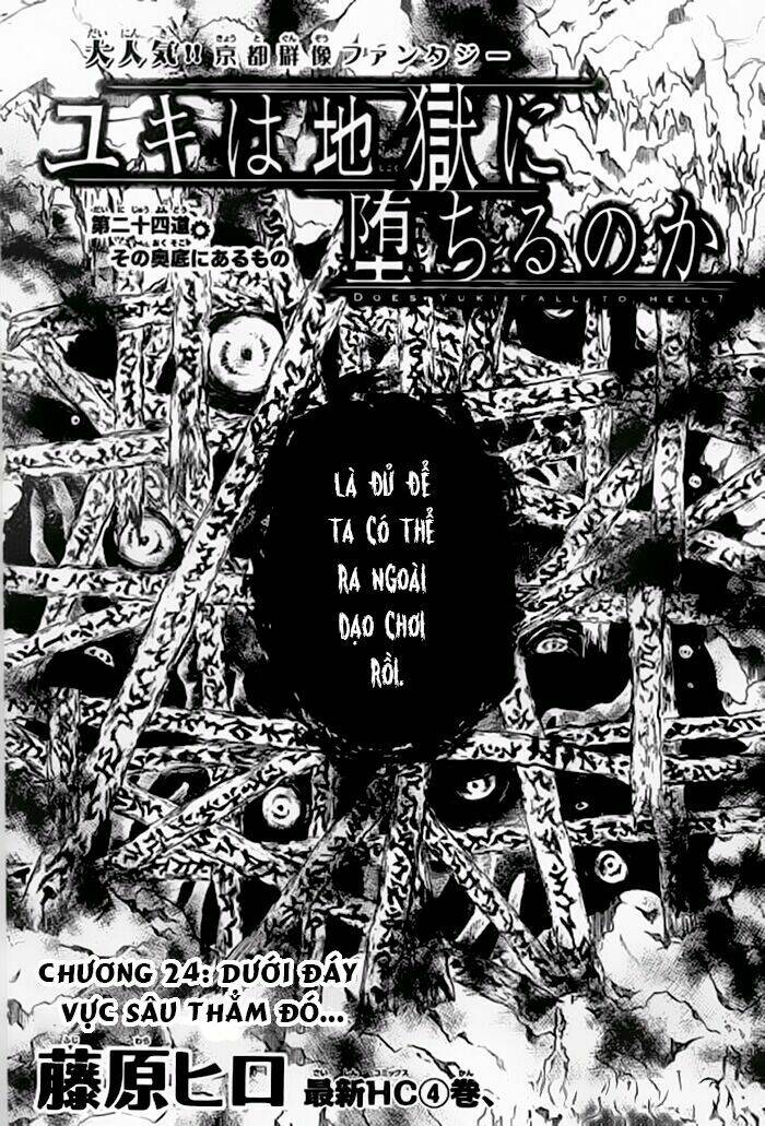 Yuki Wa Jigoku Ni Ochiru No Ka Chương 24 Ảnh 4