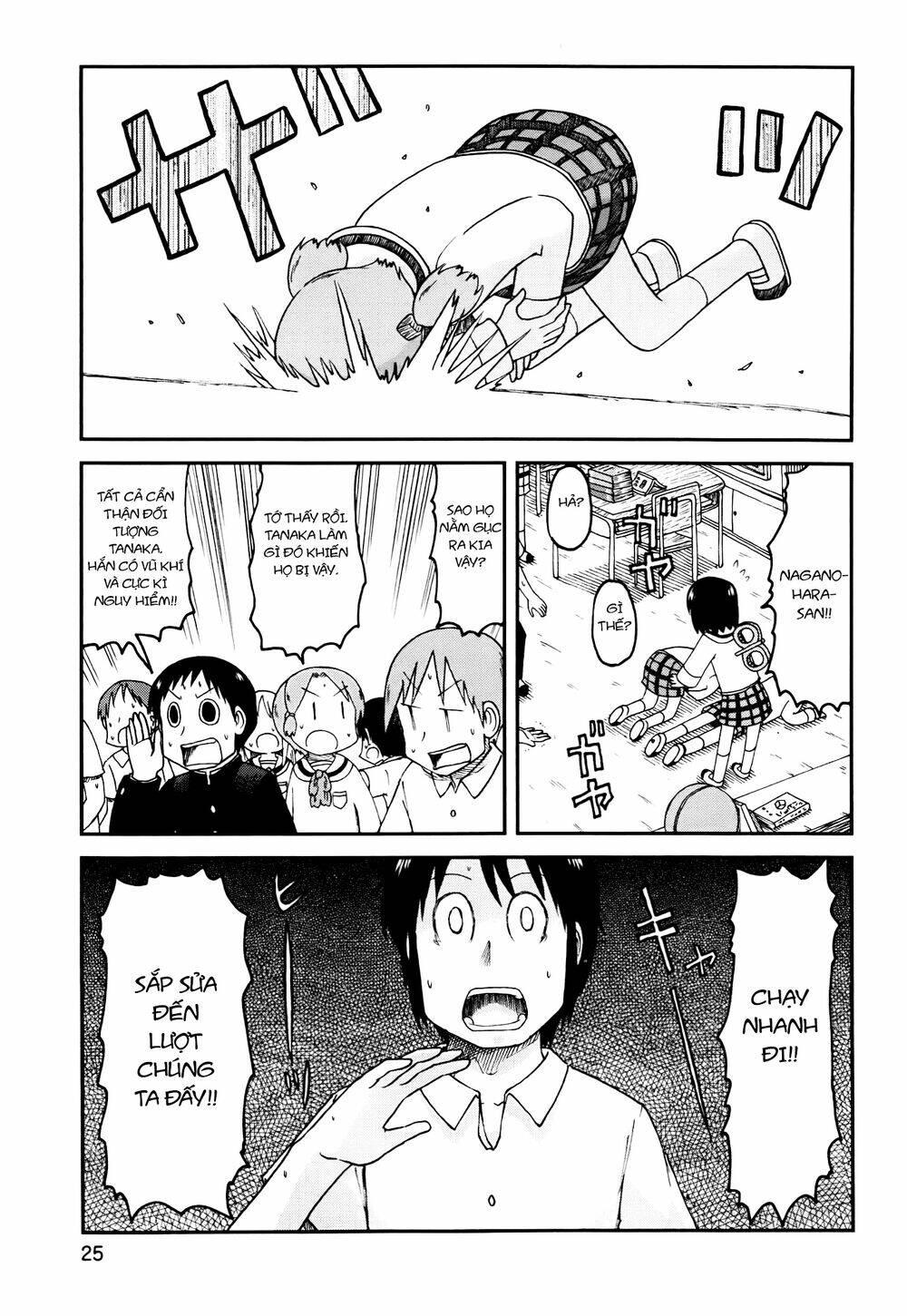 Nichijou Chương 150 Ảnh 6