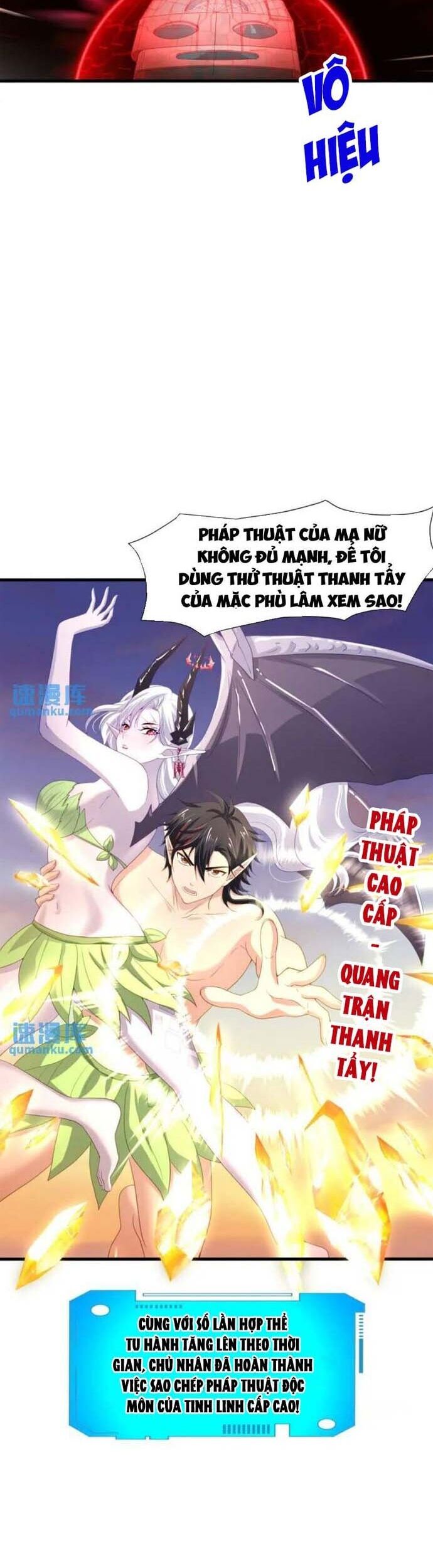 Sau Khi Kết Hợp Với Nữ Thần, Ta Bất Khả Chiến Bại! Chương 61 Ảnh 15