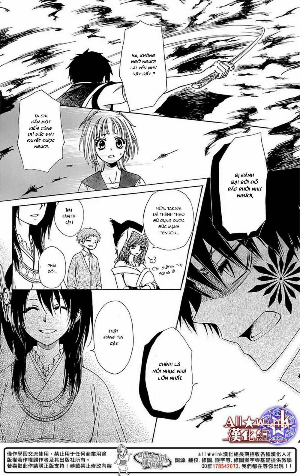 Yuki Wa Jigoku Ni Ochiru No Ka Chương 9 Ảnh 13