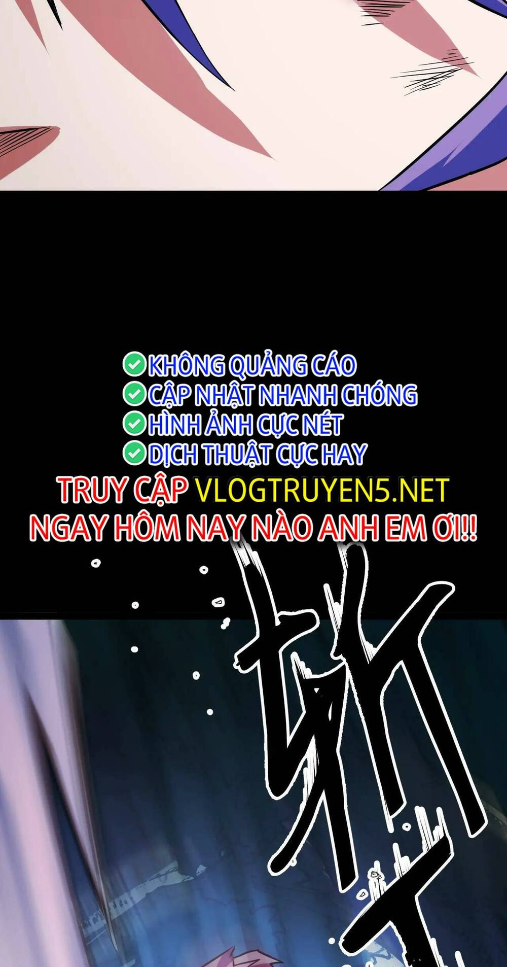 Ta Dựa Vào Thu Thập Vạn Vật Để Thăng Cấp Chương 12 Ảnh 45