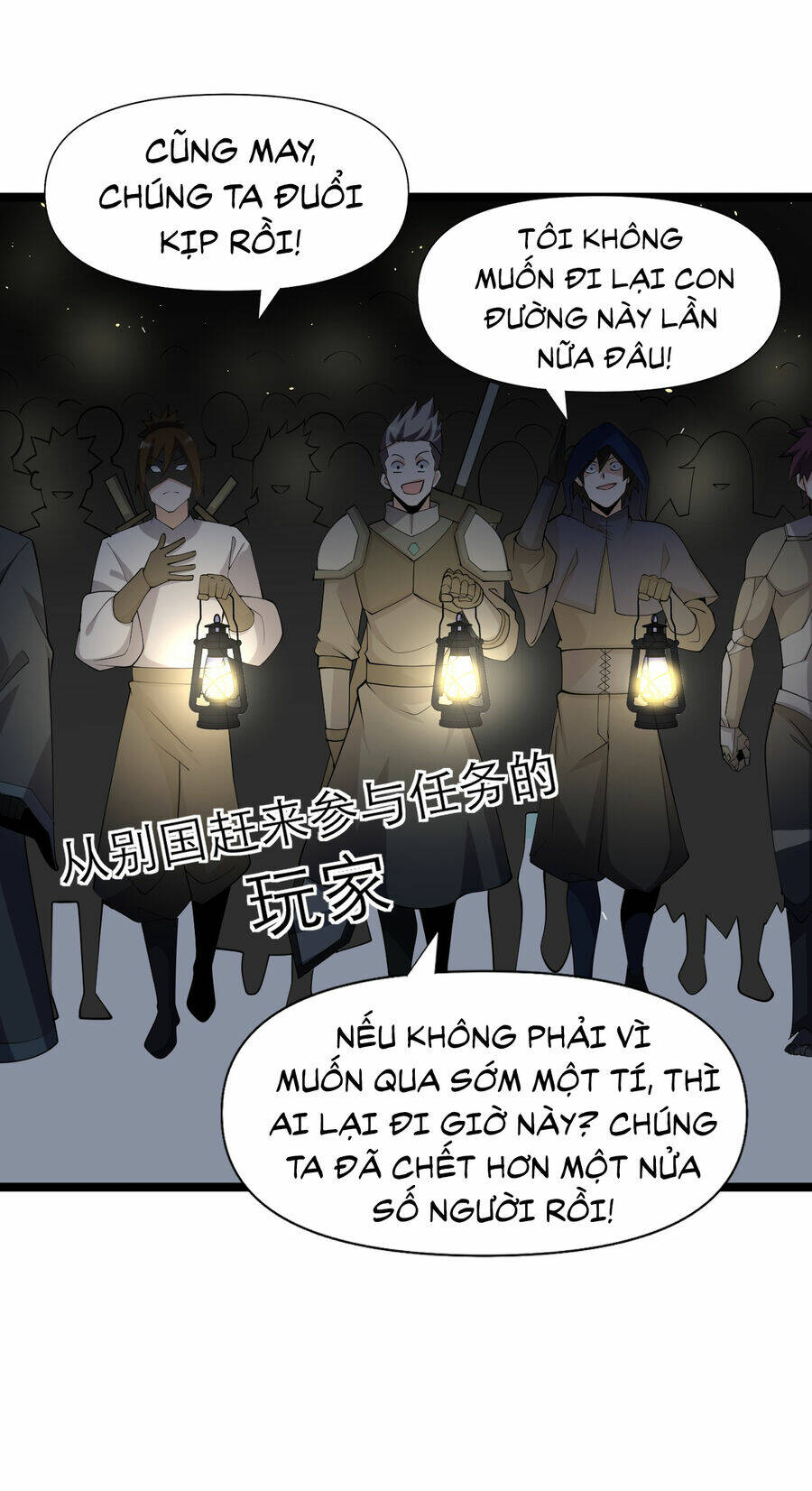 Thử Nghiệm Nghìn Năm Cuối Cùng Trò Chơi Cũng Bắt Đầu Chương 23 Ảnh 5