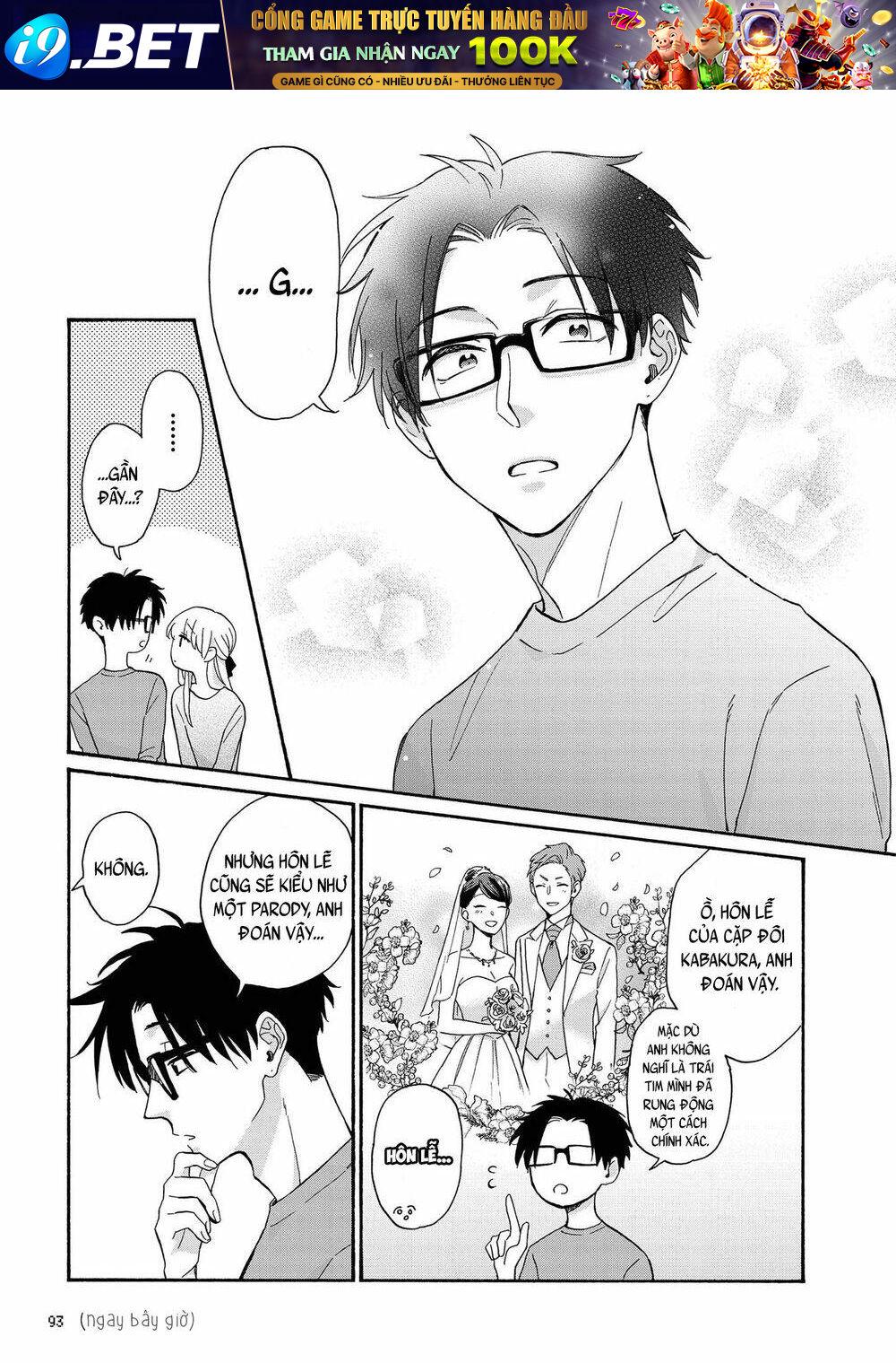 Thật Khó Để Yêu 1 Otaku Chương 76 Ảnh 11