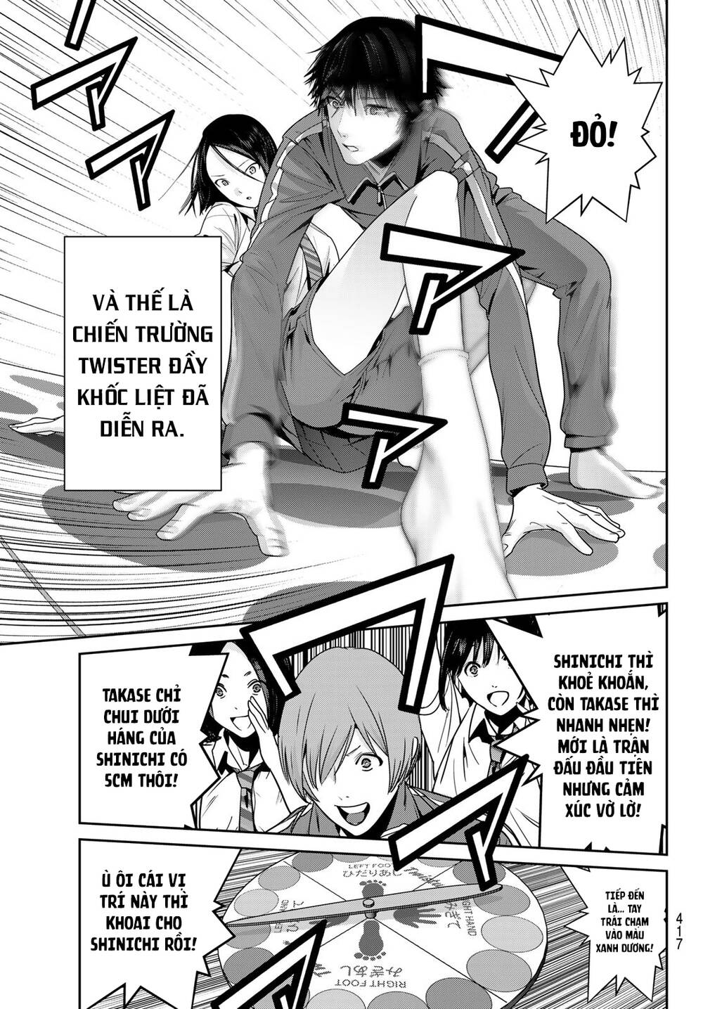 Futari Switch Chương 4 Ảnh 17