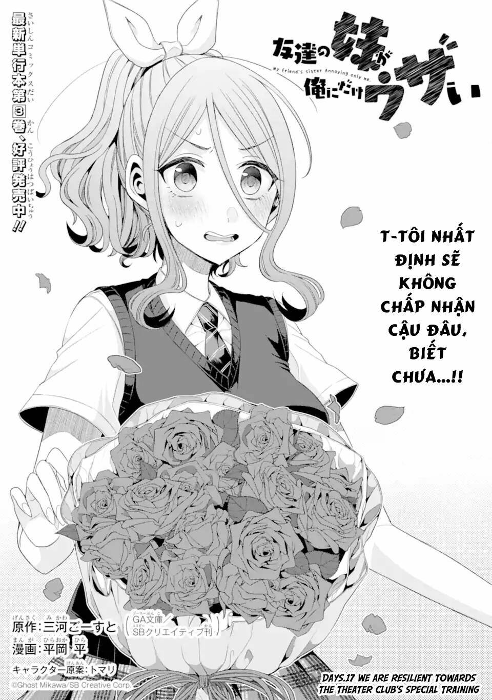 Tomodachi No Imouto Ga Ore Ni Dake Uzai Chương 17 Ảnh 6