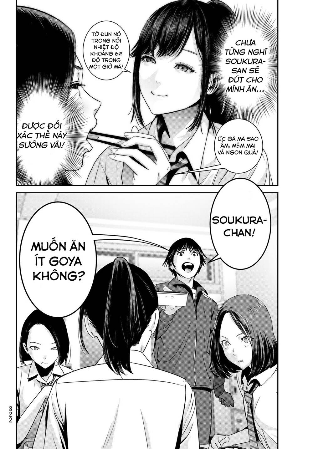 Futari Switch Chương 3 Ảnh 18