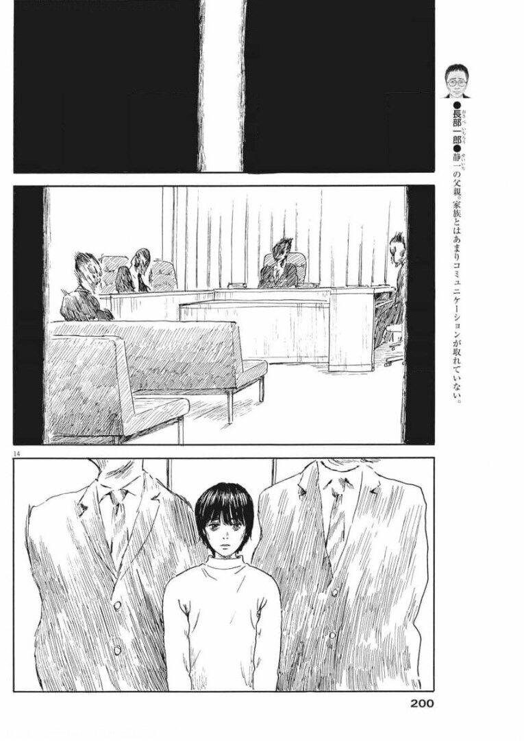 Chi No Wadachi Chương 108 Ảnh 17
