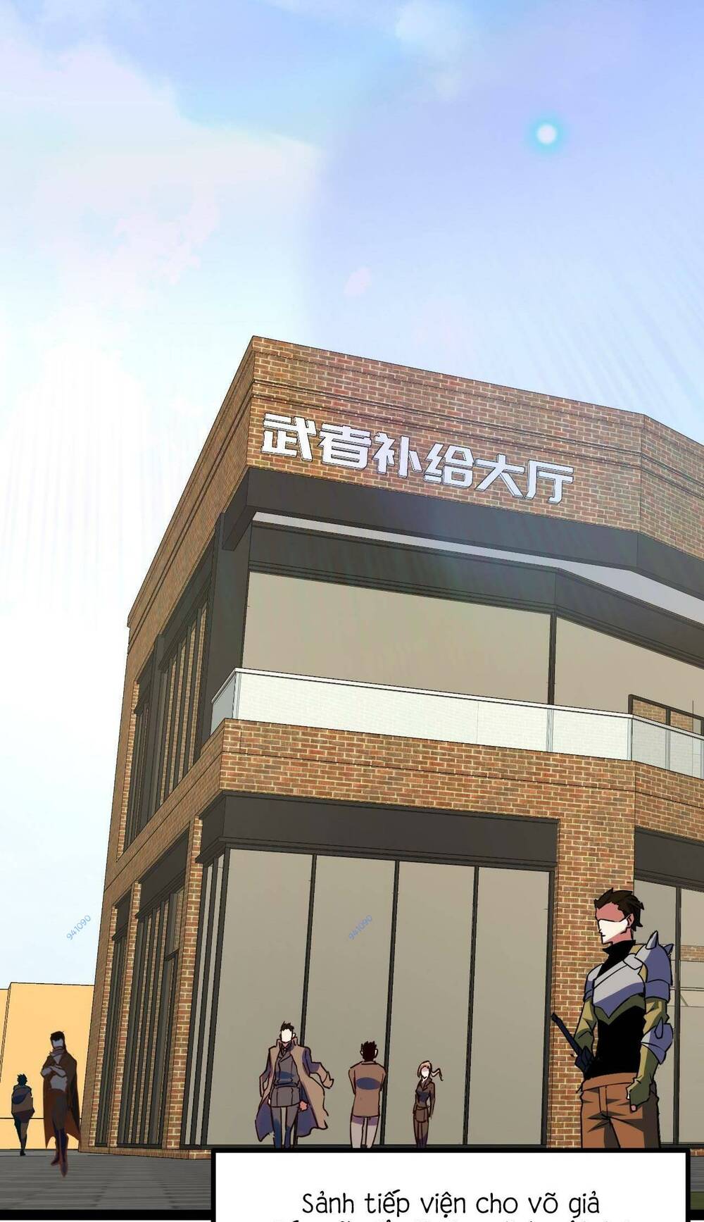 Ta Dựa Vào Thu Thập Vạn Vật Để Thăng Cấp Chương 10 Ảnh 4