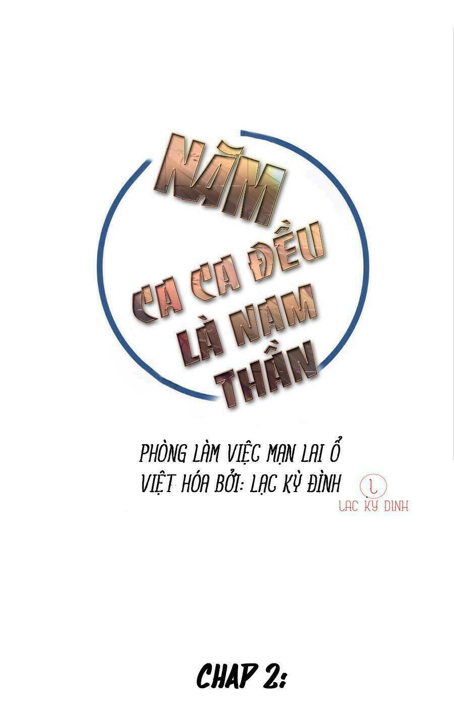 Năm Ca Ca Đều Là Nam Thần Chương 2 Ảnh 2