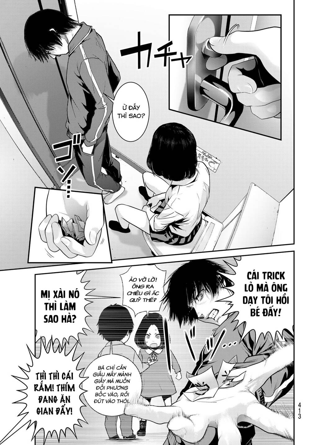 Futari Switch Chương 4 Ảnh 13