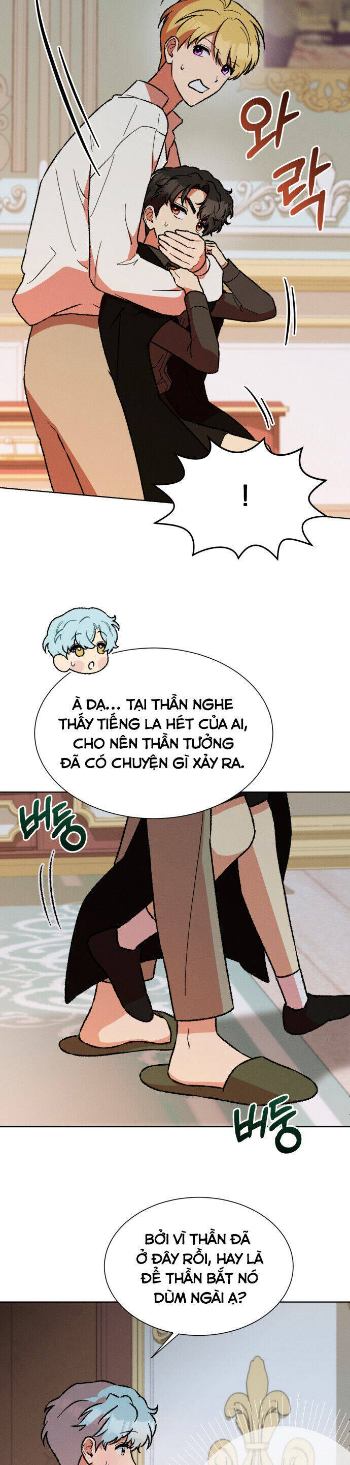 Nam Thứ Đình Công Thì Phải Làm Sao?! Chương 45 Ảnh 6