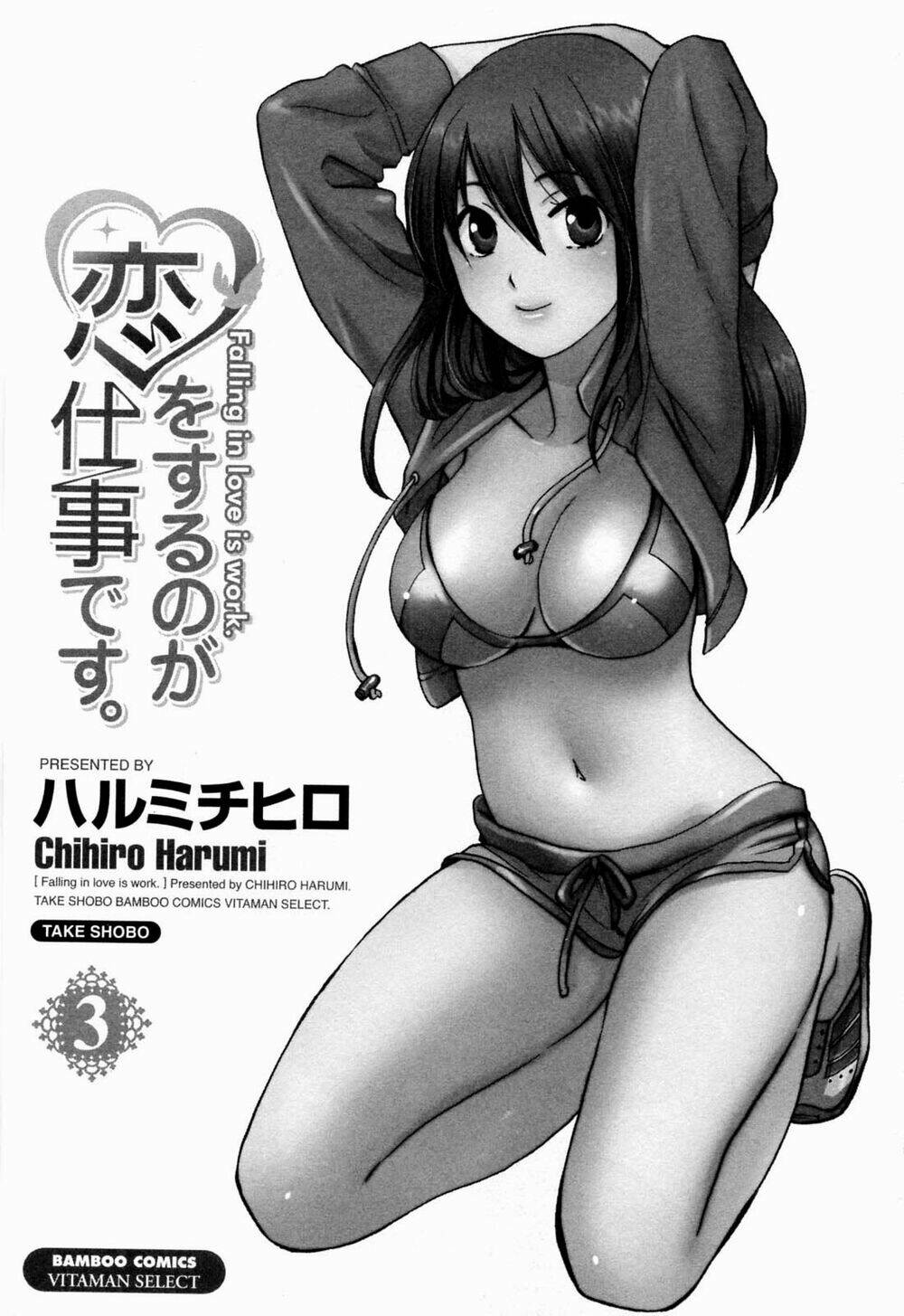Koi Wo Suru No Ga Shigoto Desu Chương 17 Ảnh 5