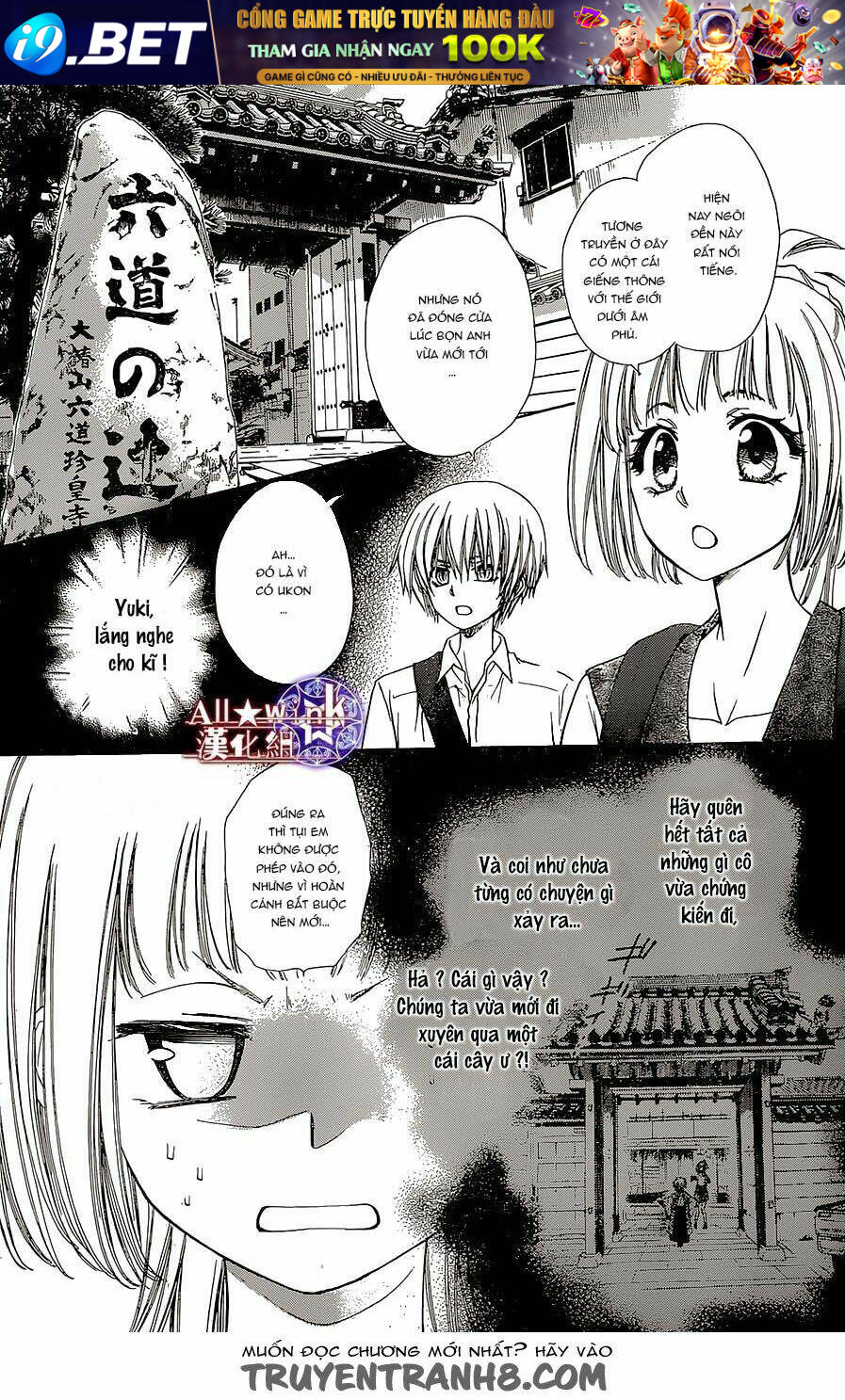 Yuki Wa Jigoku Ni Ochiru No Ka Chương 11 Ảnh 13