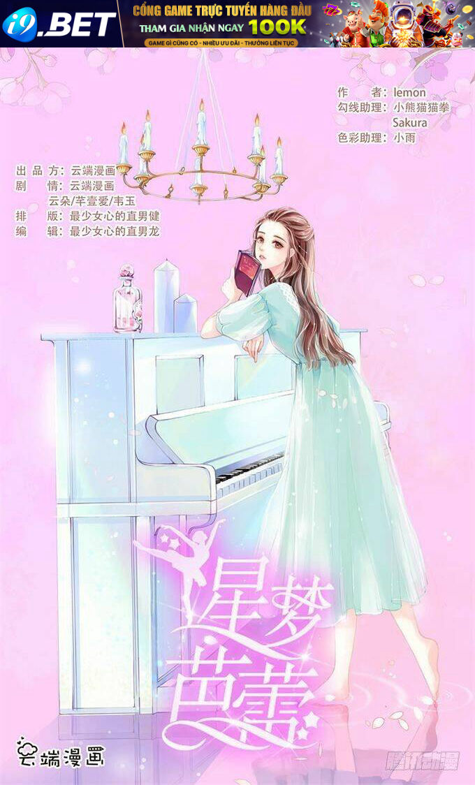 Tinh Mộng Ballet Chương 3 Ảnh 2