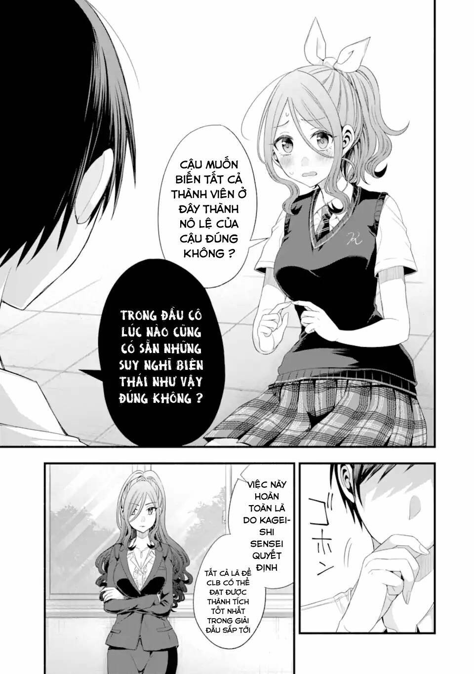 Tomodachi No Imouto Ga Ore Ni Dake Uzai Chương 17 Ảnh 12