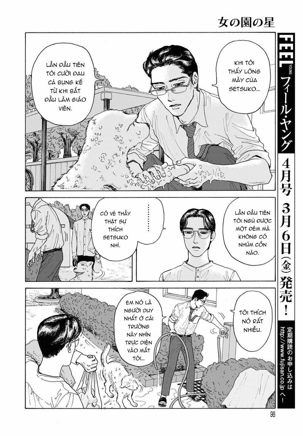 Onna No Sono No Hoshi Chương 2 Ảnh 32