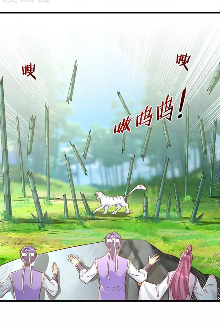Chí Tôn Trọng Sinh Chương 191 Ảnh 29