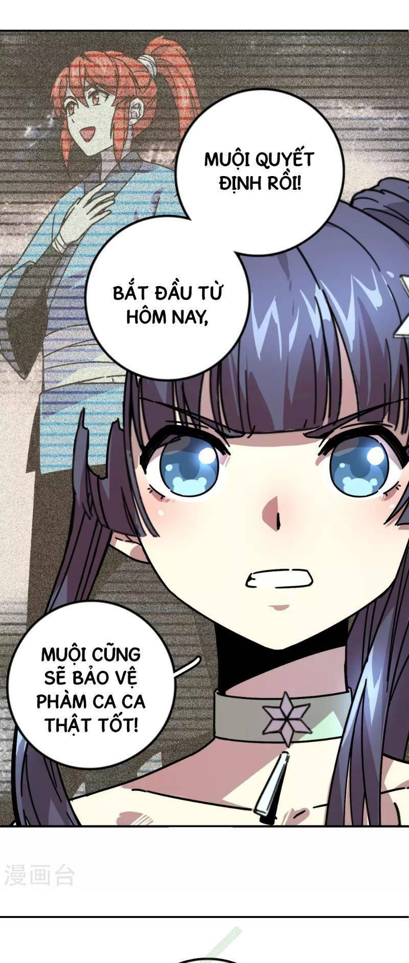 Luân Hồi Nhất Kiếm Chương 4 Ảnh 13