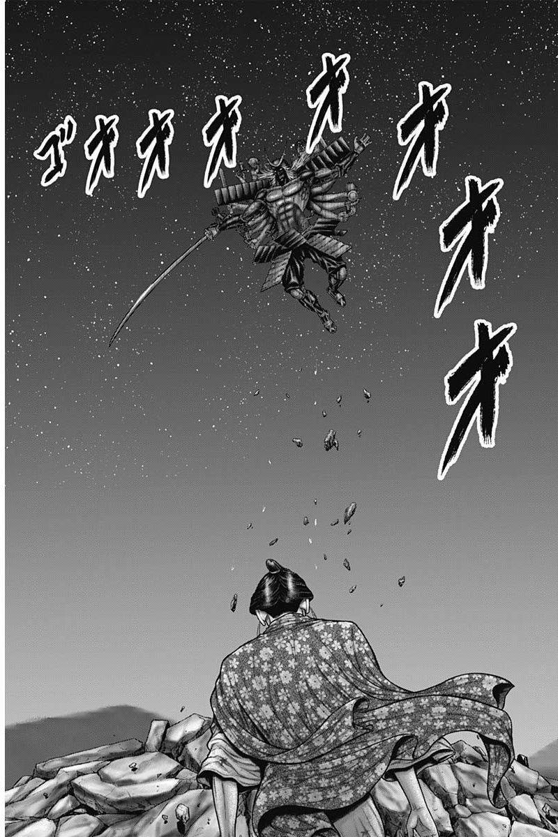 Gantz Edo Chương 42 Ảnh 15