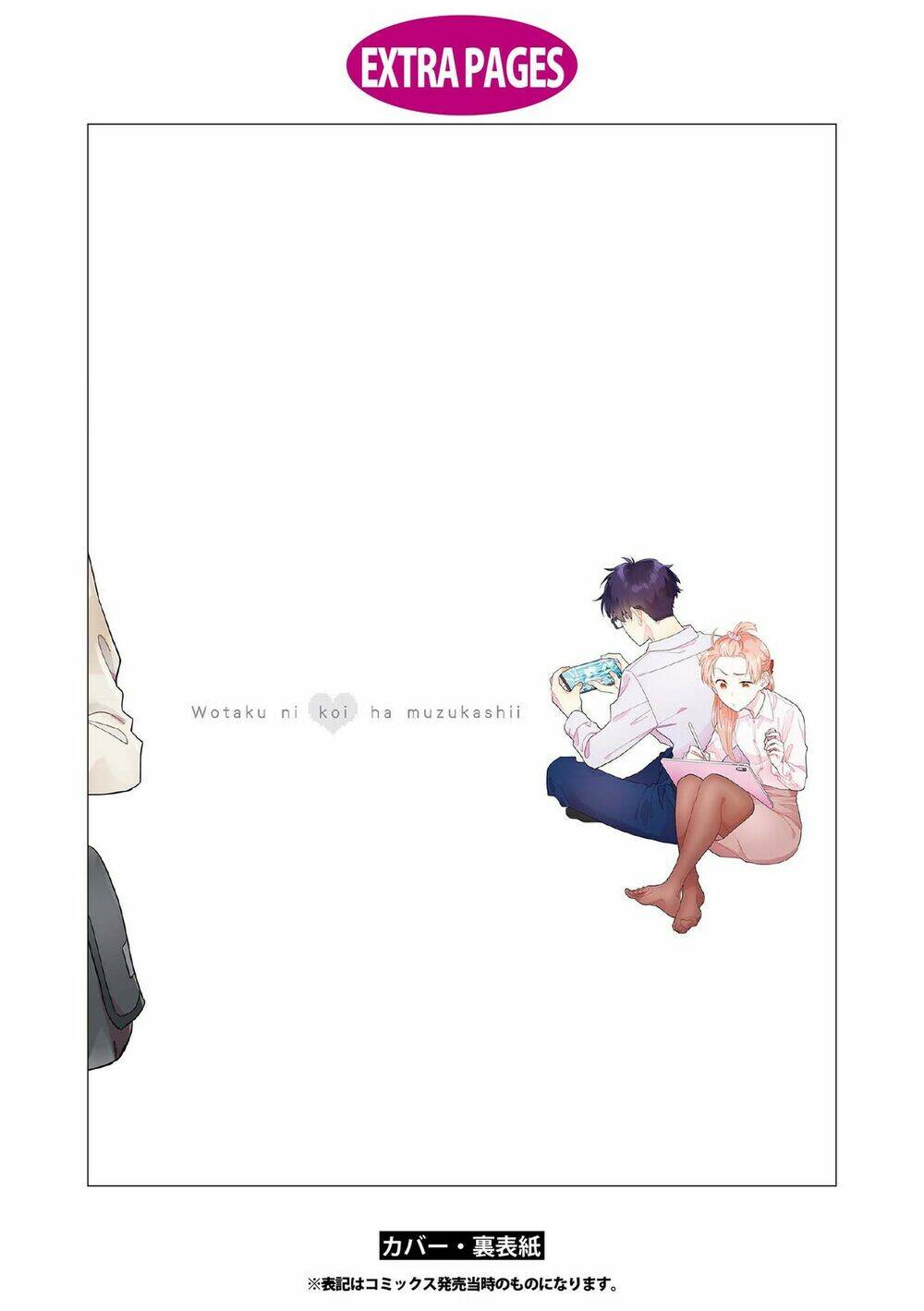 Thật Khó Để Yêu 1 Otaku Chương 77.5 Ảnh 22