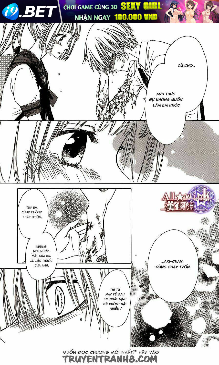 Yuki Wa Jigoku Ni Ochiru No Ka Chương 11 Ảnh 27